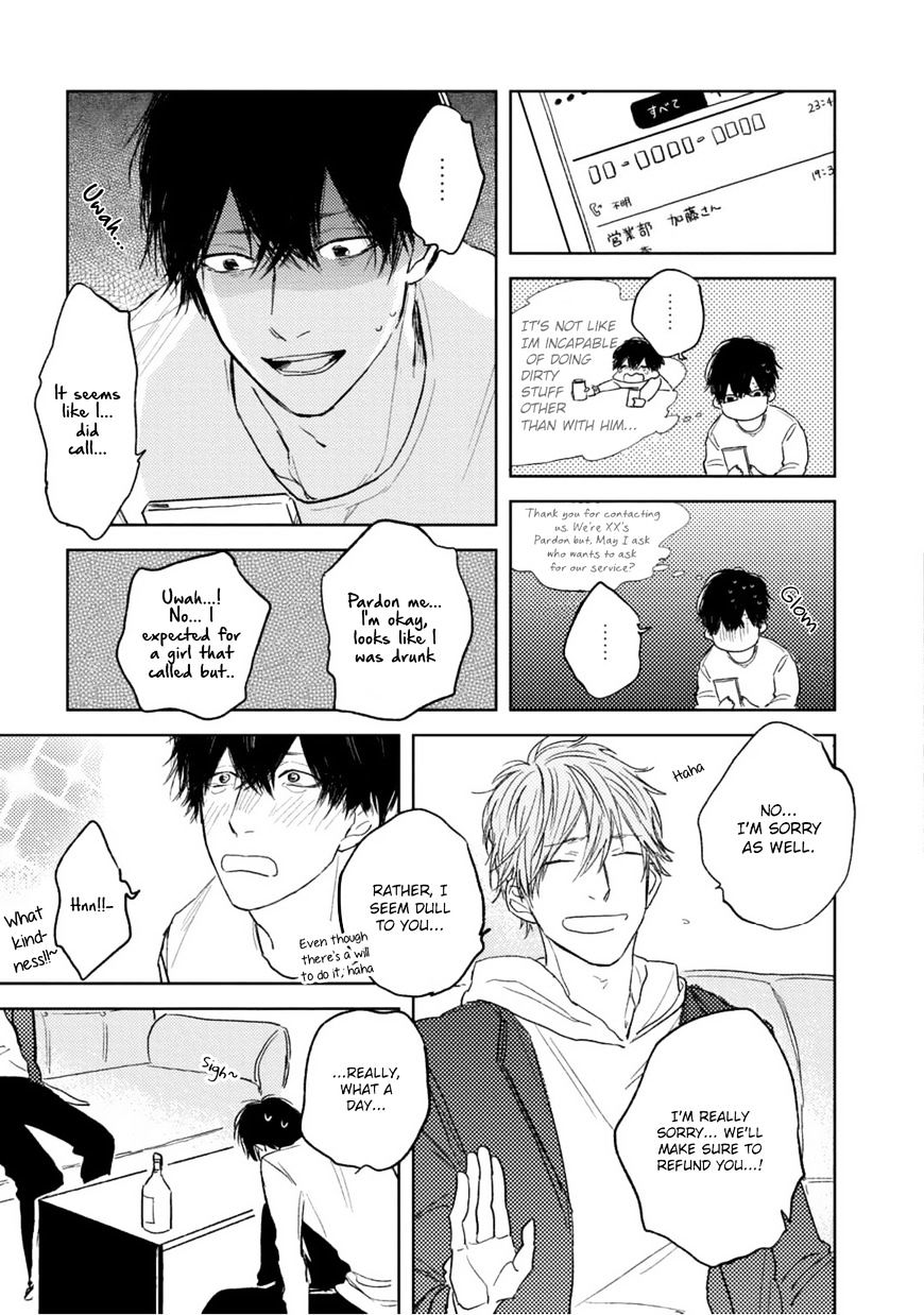 Otameshi Delivery Lover - Vol.1 Chapter 1