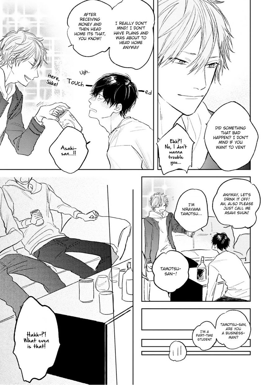 Otameshi Delivery Lover - Vol.1 Chapter 1