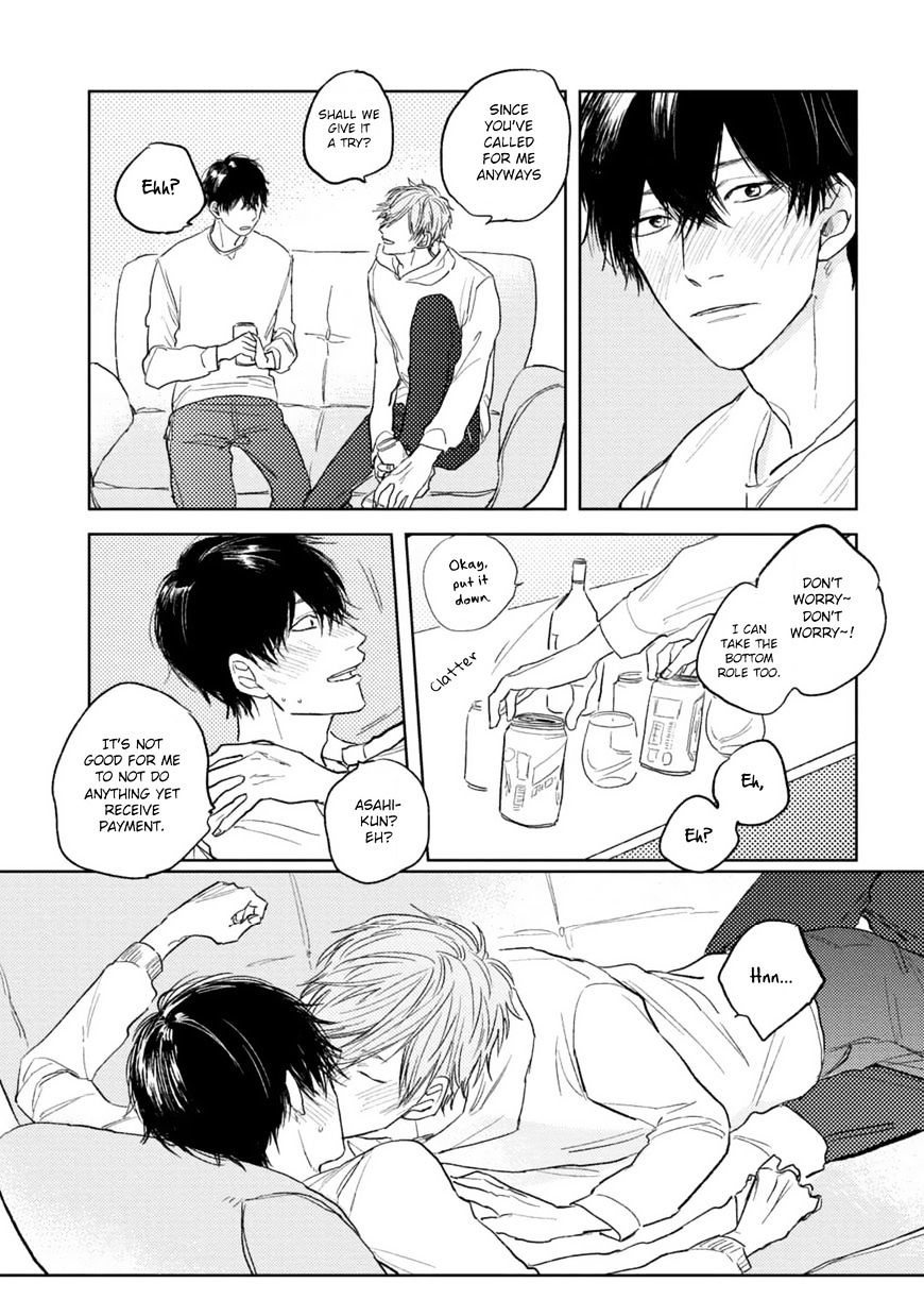 Otameshi Delivery Lover - Vol.1 Chapter 1