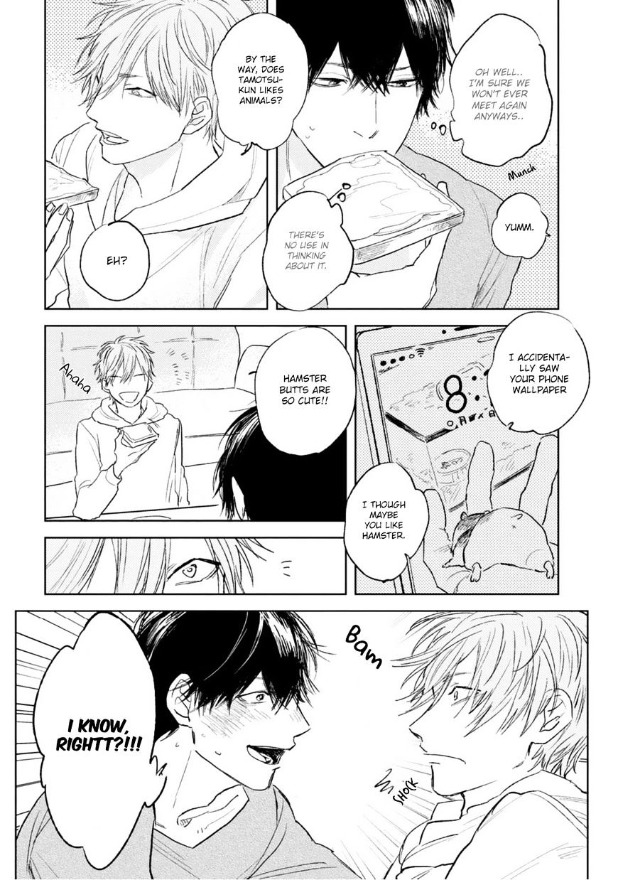 Otameshi Delivery Lover - Vol.1 Chapter 1