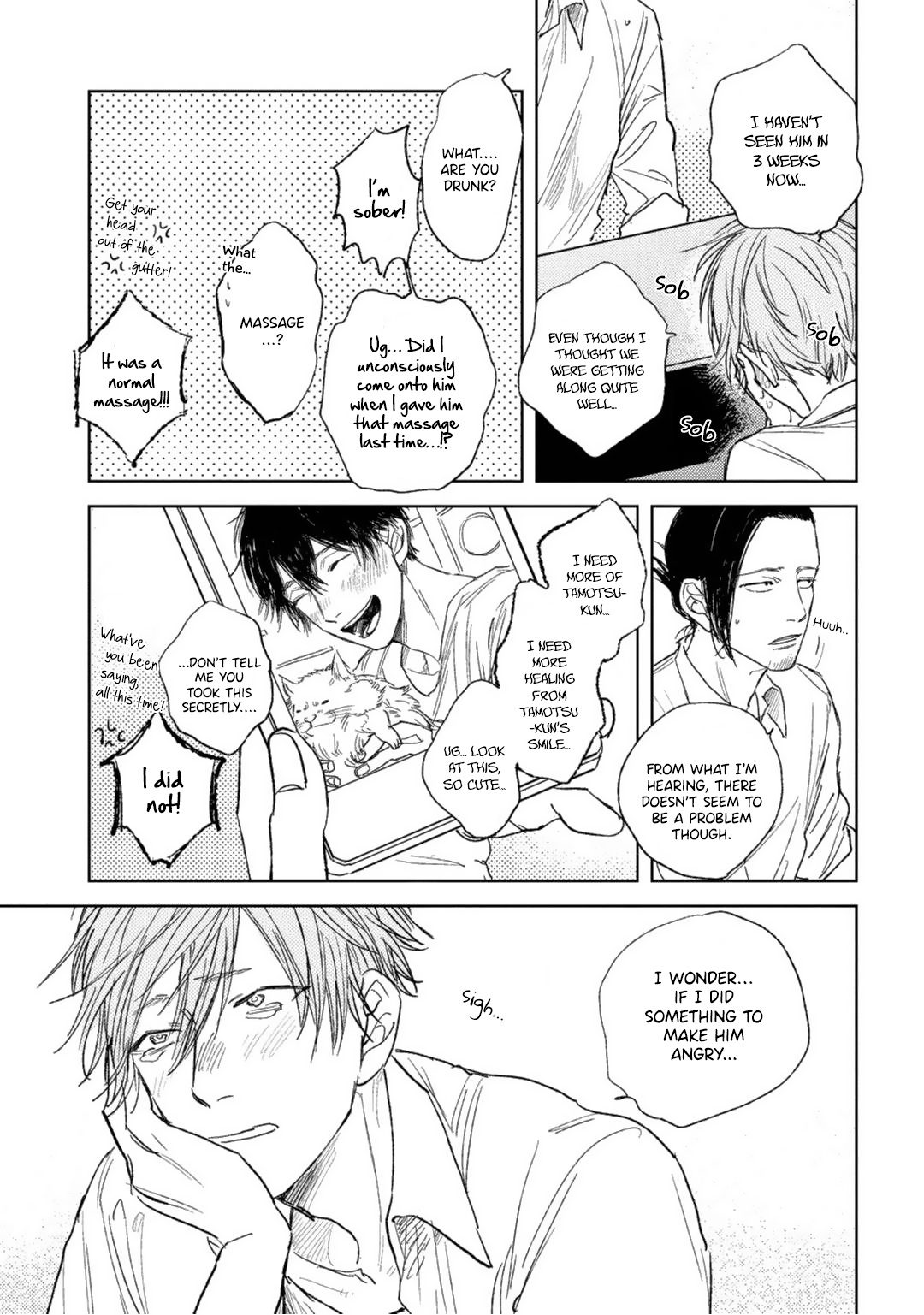 Otameshi Delivery Lover - Chapter 3