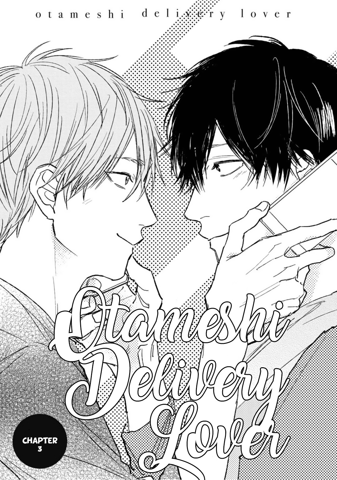 Otameshi Delivery Lover - Chapter 3