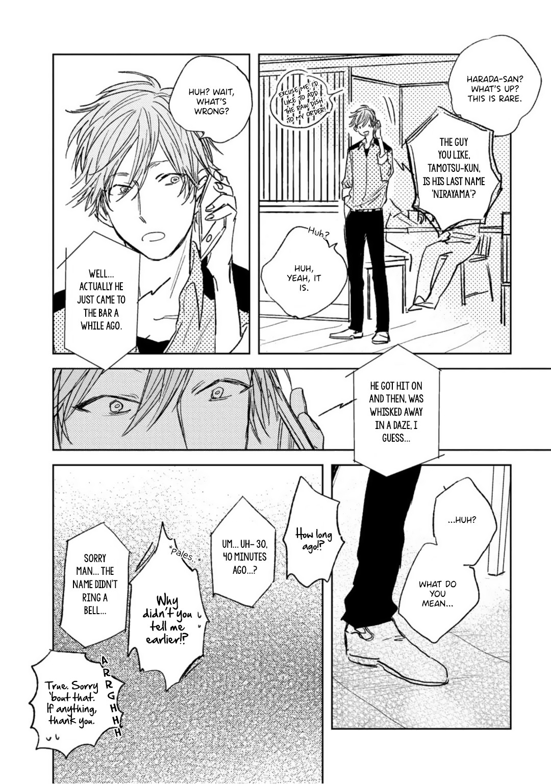 Otameshi Delivery Lover - Chapter 3