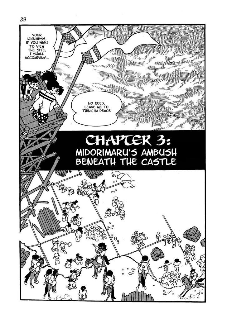 Yoake Shiro - Vol.1 Chapter 3 : Midorimaru's Ambush Beneath The Castle