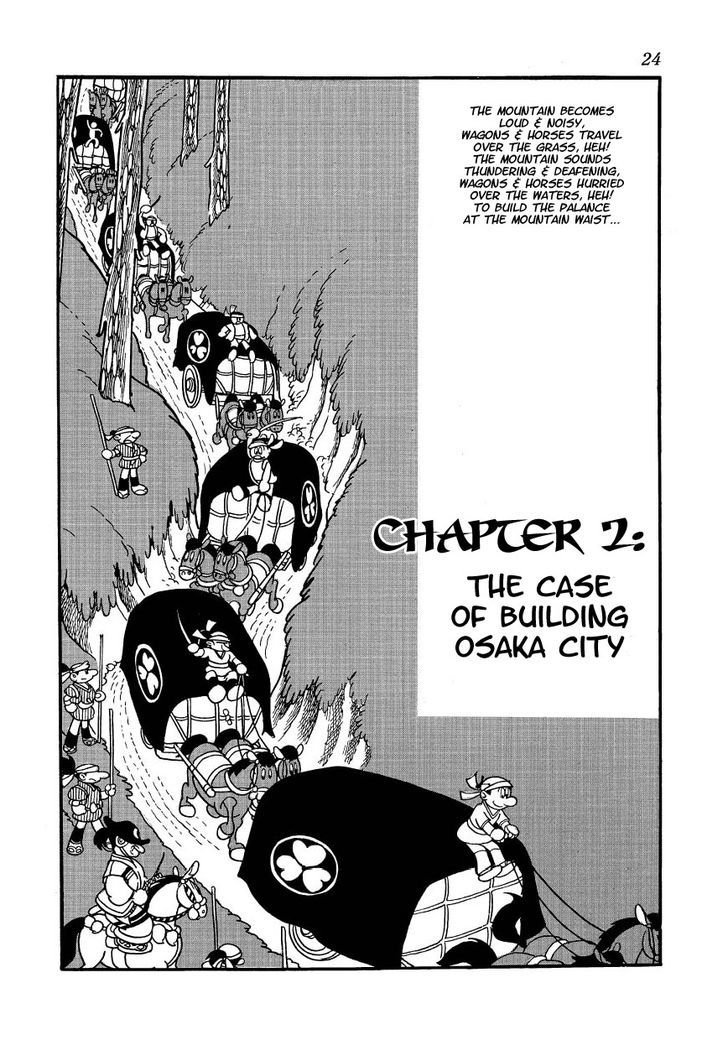 Yoake Shiro - Vol.1 Chapter 2 : The Case Of Building Osaka City