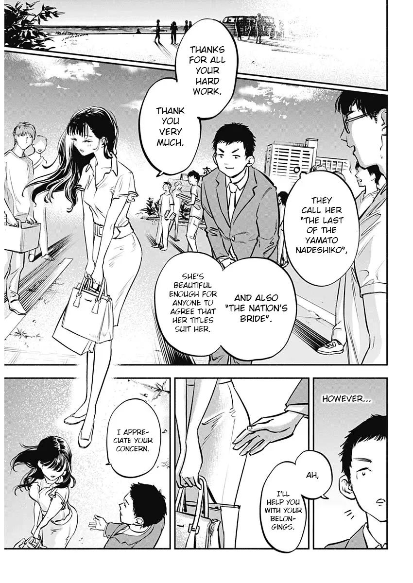 Joyuu Meshi - Vol.1 Chapter 1