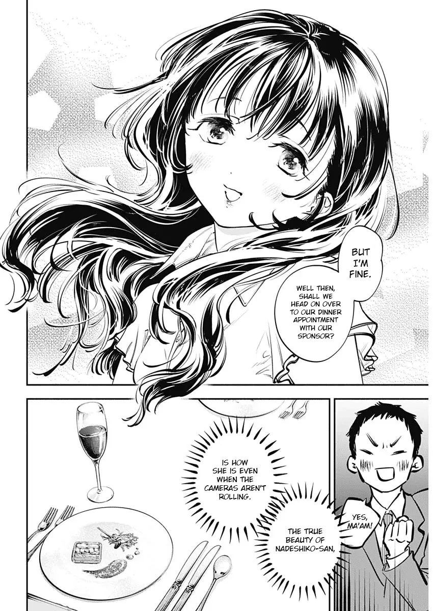 Joyuu Meshi - Vol.1 Chapter 1