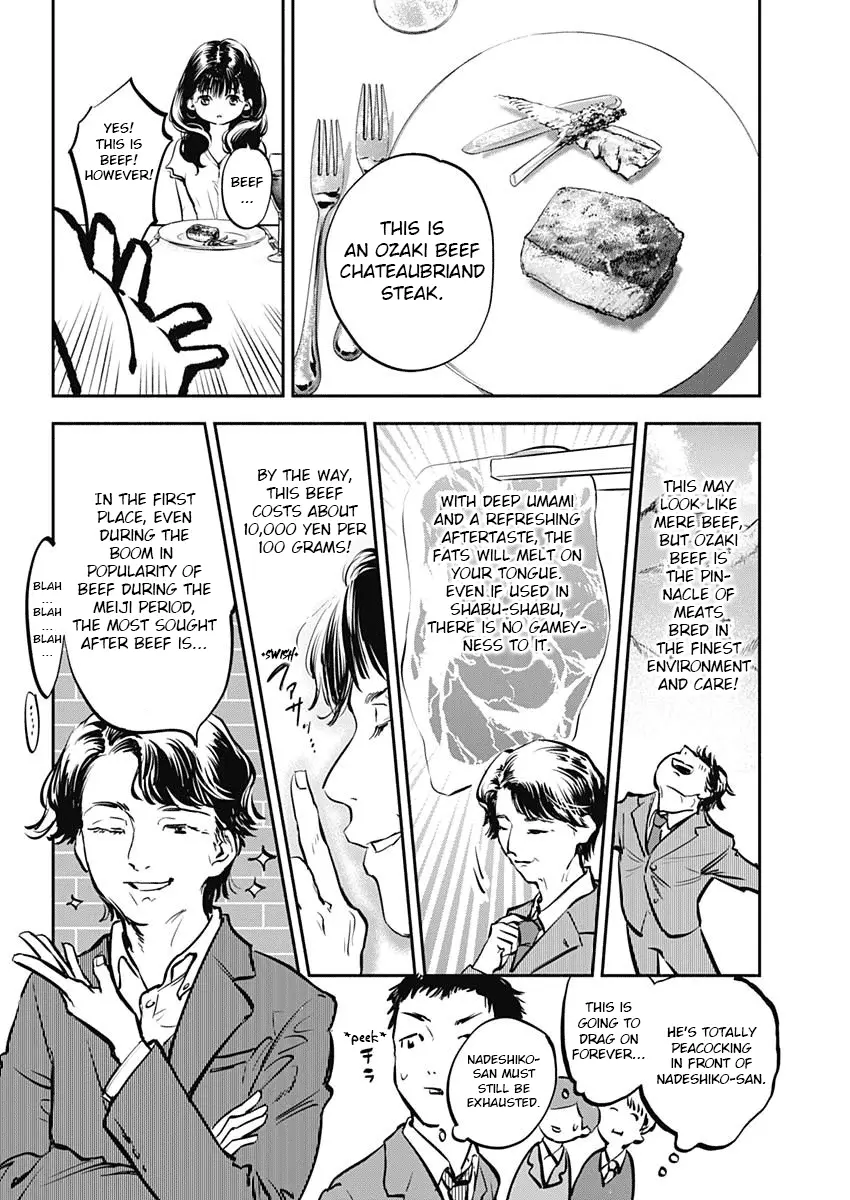 Joyuu Meshi - Vol.1 Chapter 1