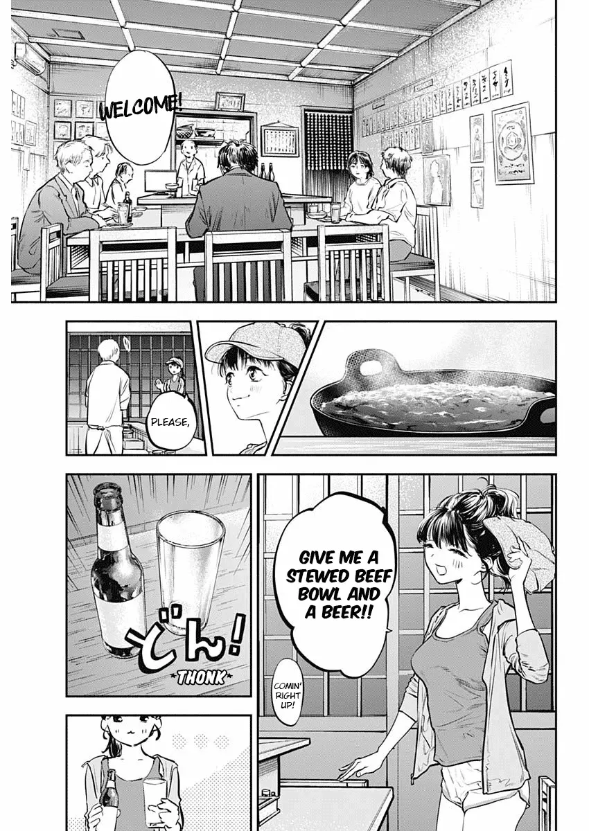 Joyuu Meshi - Vol.1 Chapter 1