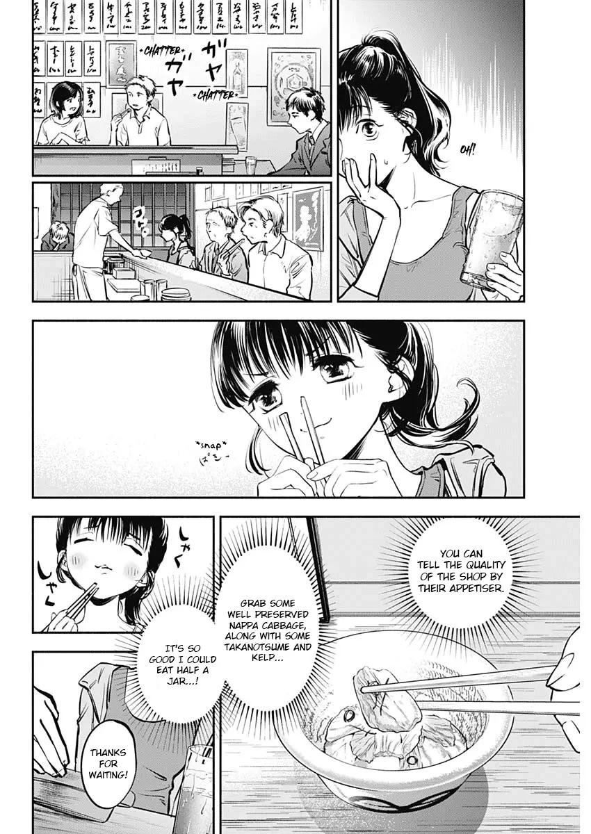 Joyuu Meshi - Vol.1 Chapter 1