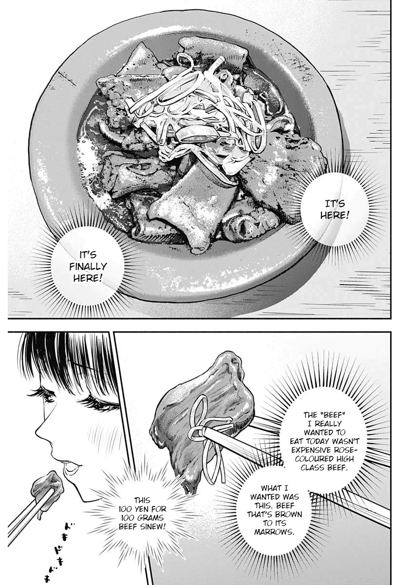 Joyuu Meshi - Vol.1 Chapter 1