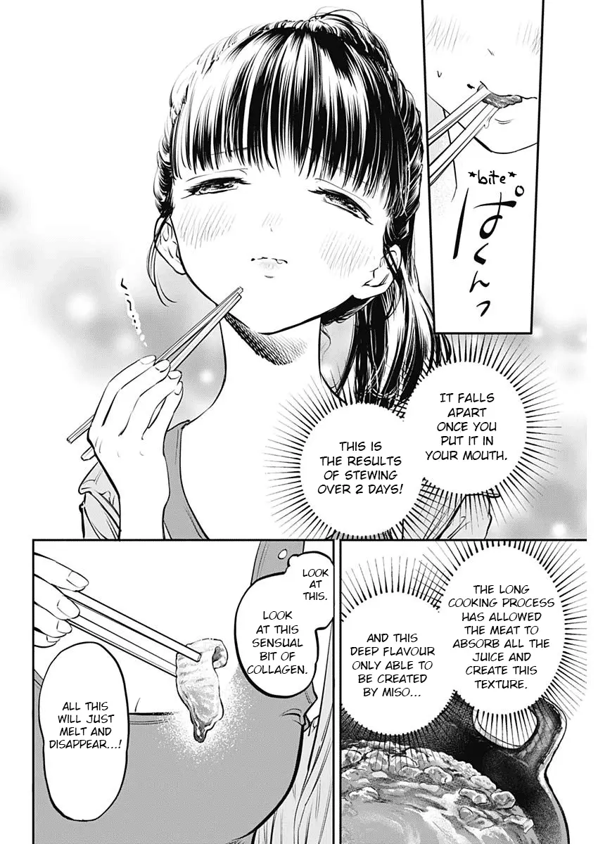 Joyuu Meshi - Vol.1 Chapter 1