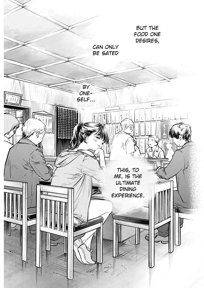 Joyuu Meshi - Vol.1 Chapter 1