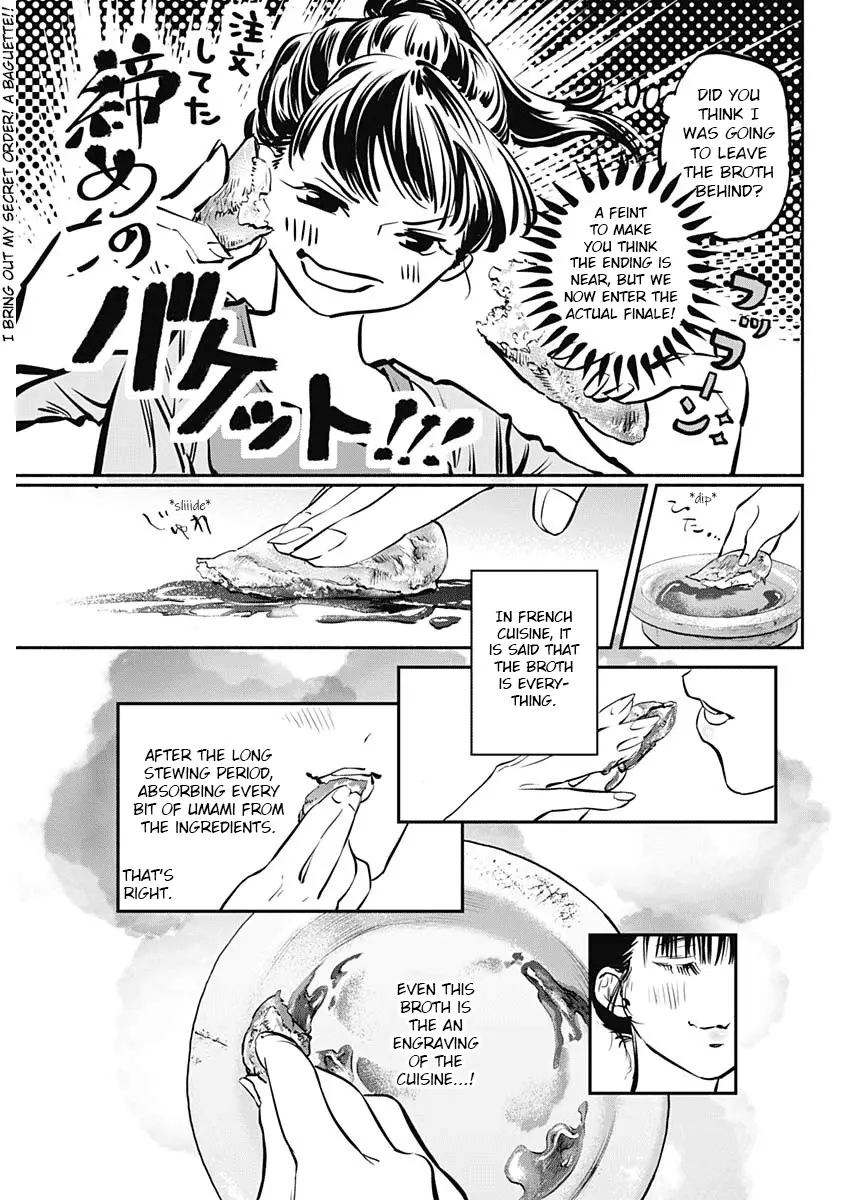 Joyuu Meshi - Vol.1 Chapter 1