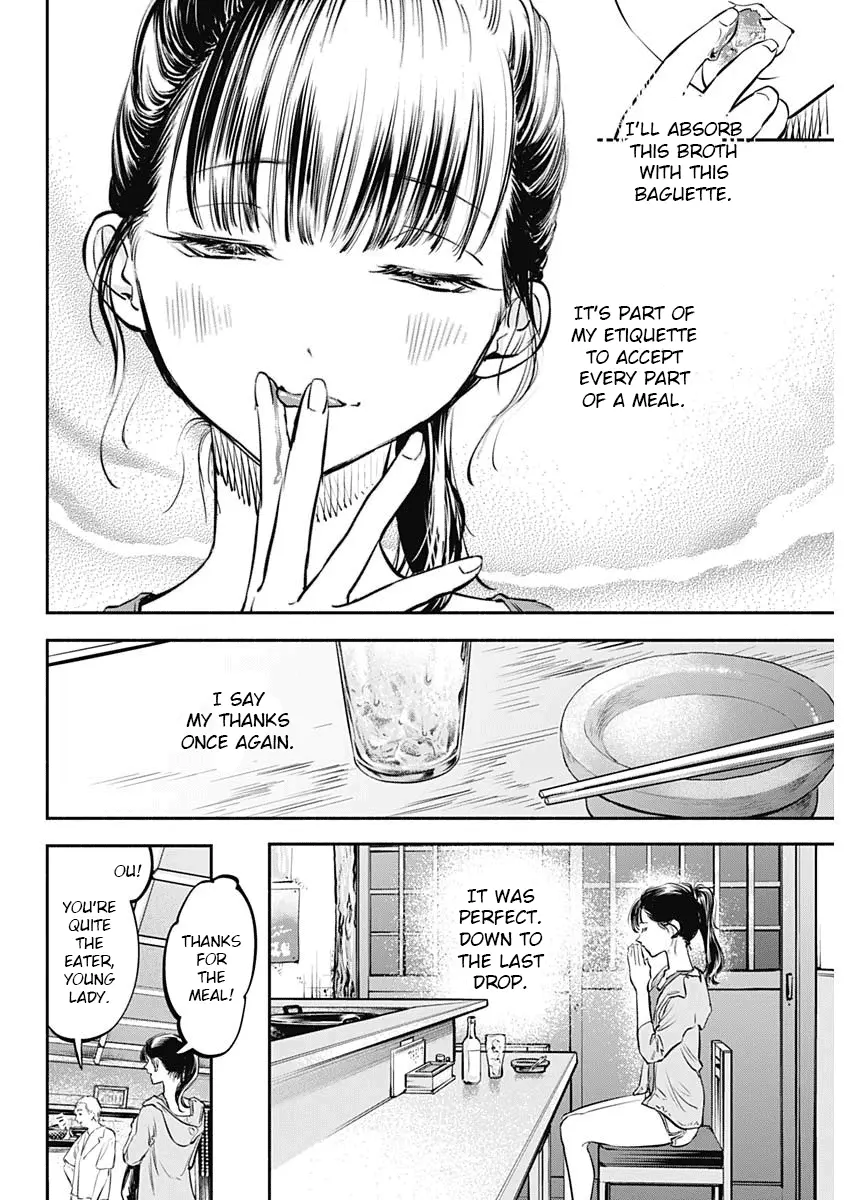 Joyuu Meshi - Vol.1 Chapter 1