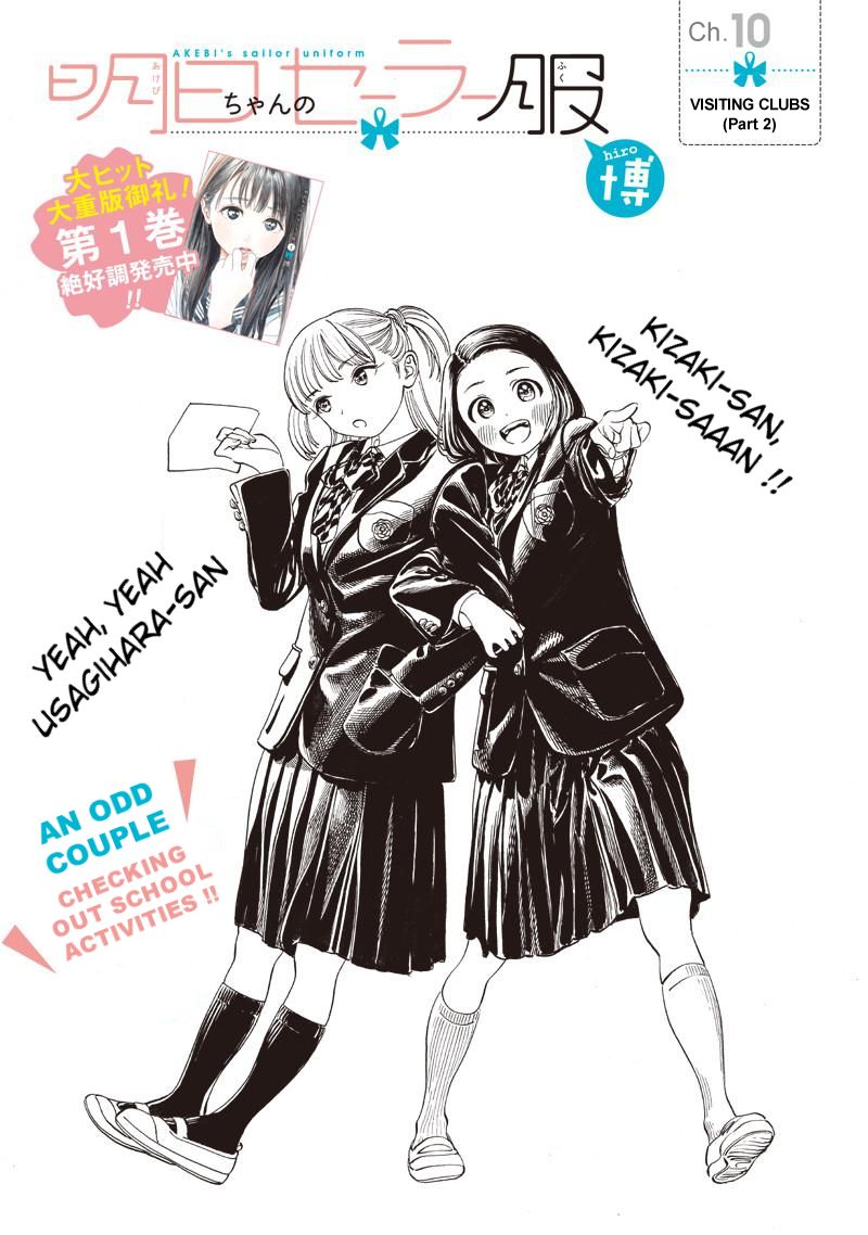 Akebi-Chan No Sailor Fuku - Chapter 10 : Visiting Clubs (Part 2)