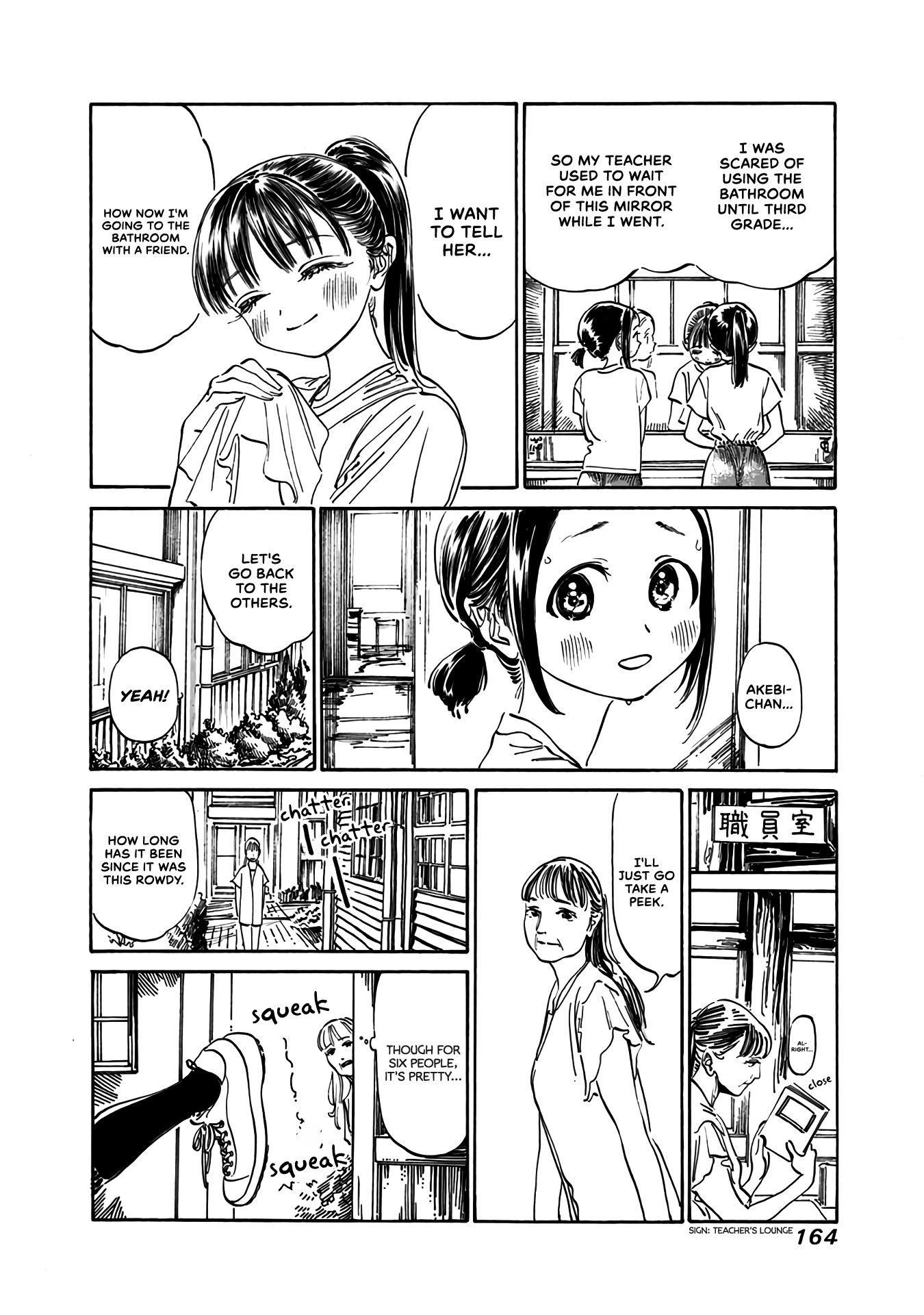 Akebi-Chan No Sailor Fuku - Chapter 19: Lots Of People Came!