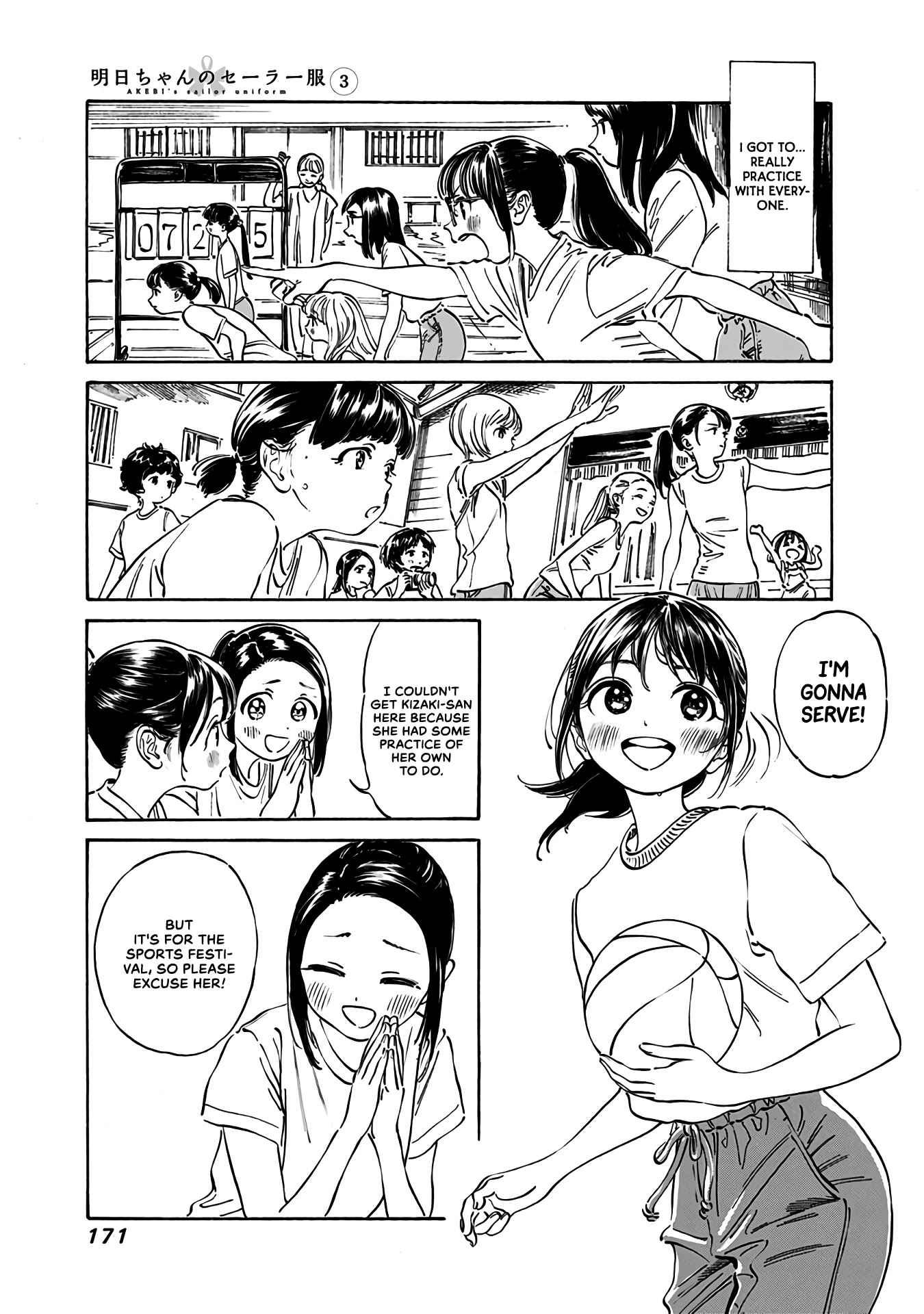 Akebi-Chan No Sailor Fuku - Chapter 19: Lots Of People Came!