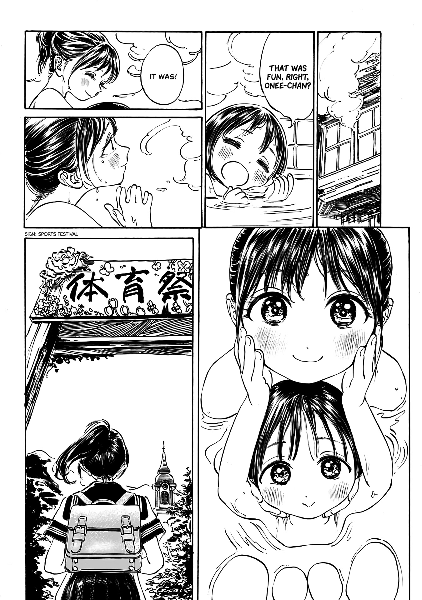 Akebi-Chan No Sailor Fuku - Chapter 19: Lots Of People Came!