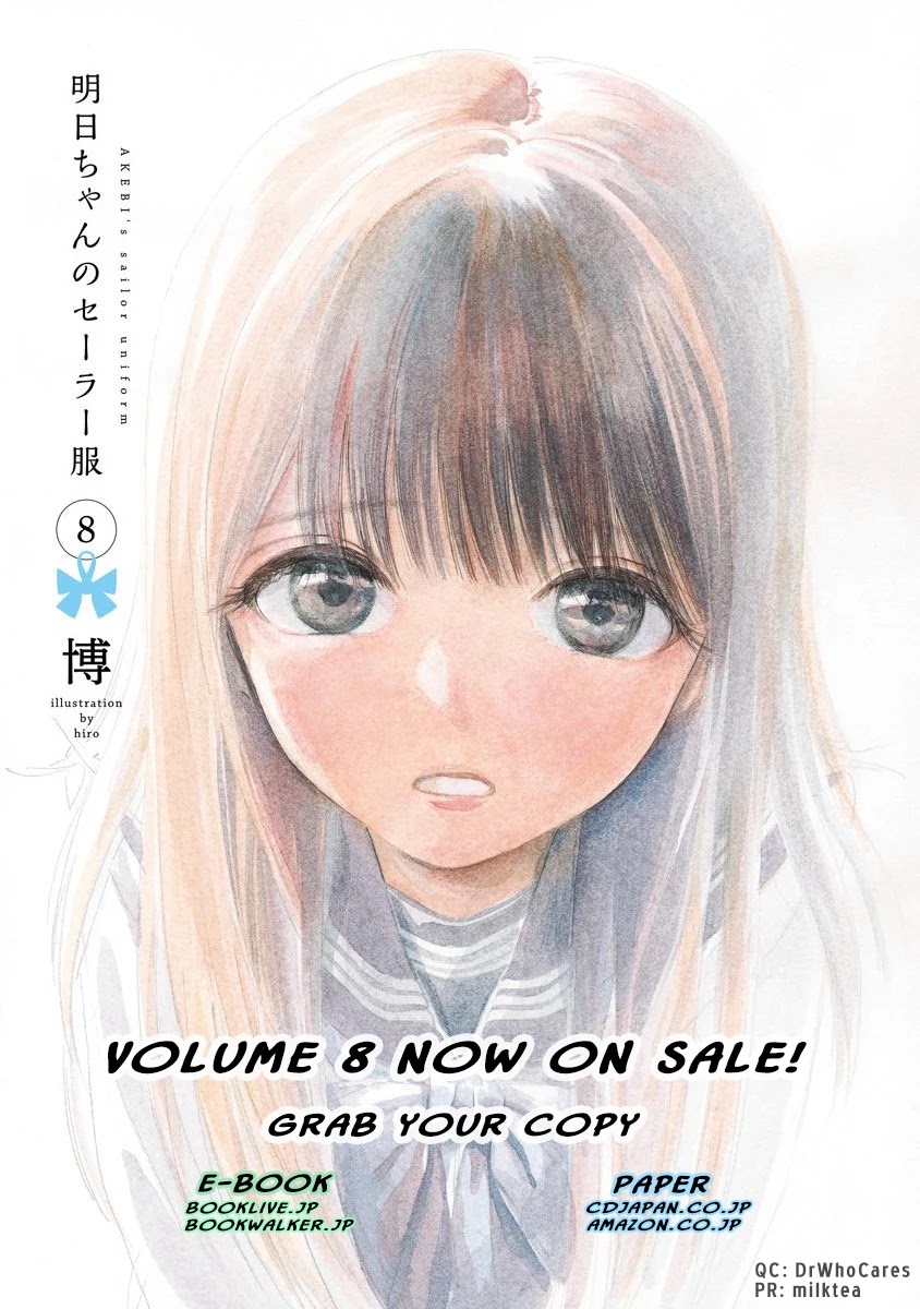 Akebi-Chan No Sailor Fuku - Chapter 50.5