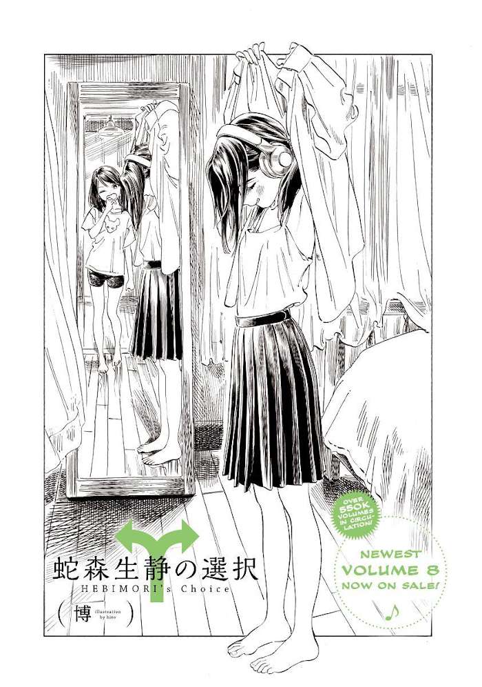 Akebi-Chan No Sailor Fuku - Chapter 50.6