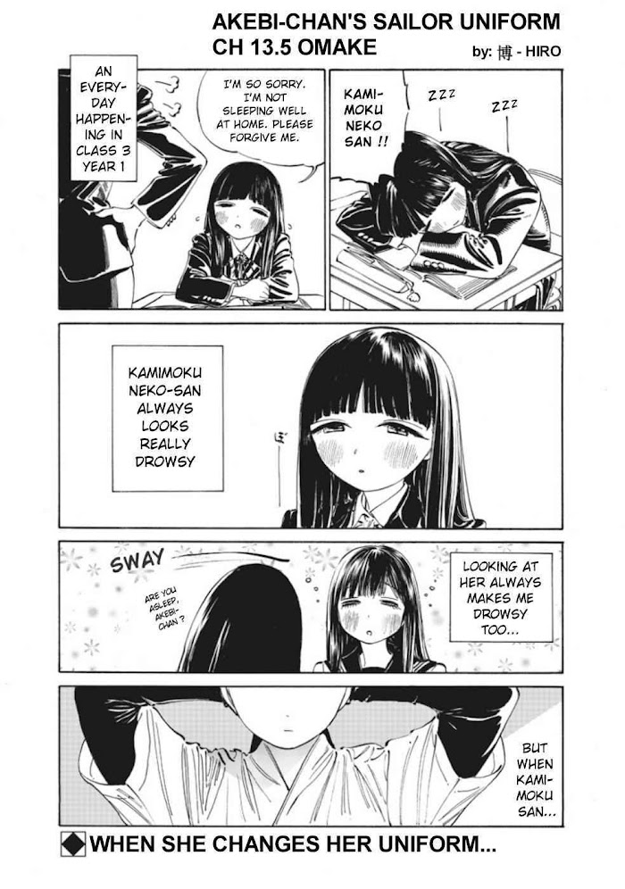 Akebi-Chan No Sailor Fuku - Chapter 13.7