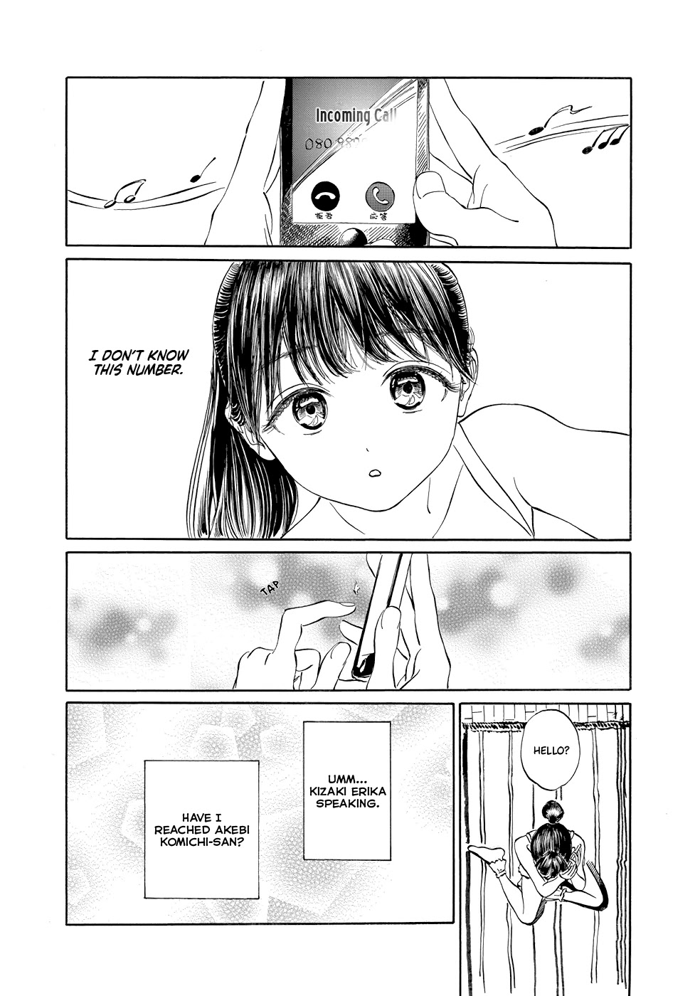 Akebi-Chan No Sailor Fuku - Chapter 26: Hello?