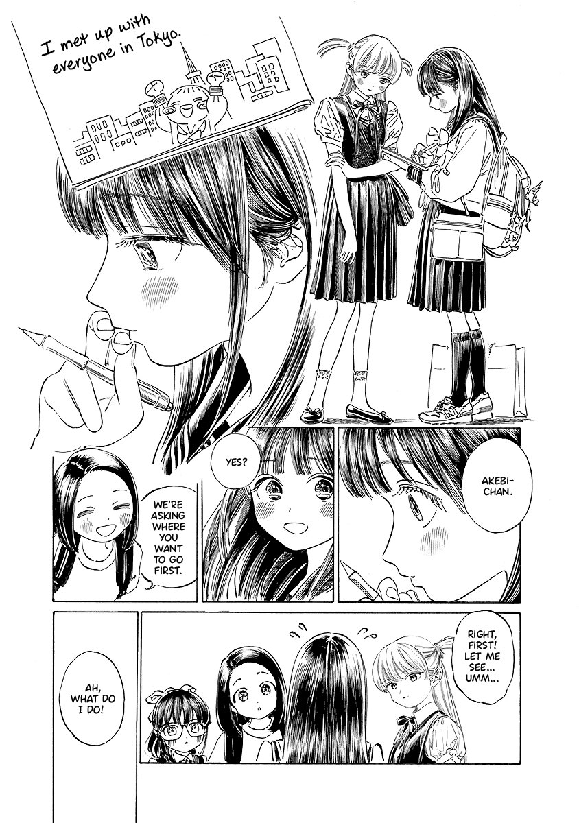 Akebi-Chan No Sailor Fuku - Vol.6 Chapter 35: Erika-Chan?