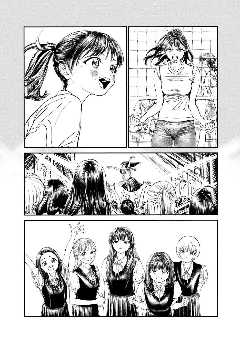 Akebi-Chan No Sailor Fuku - Chapter 22: Komi