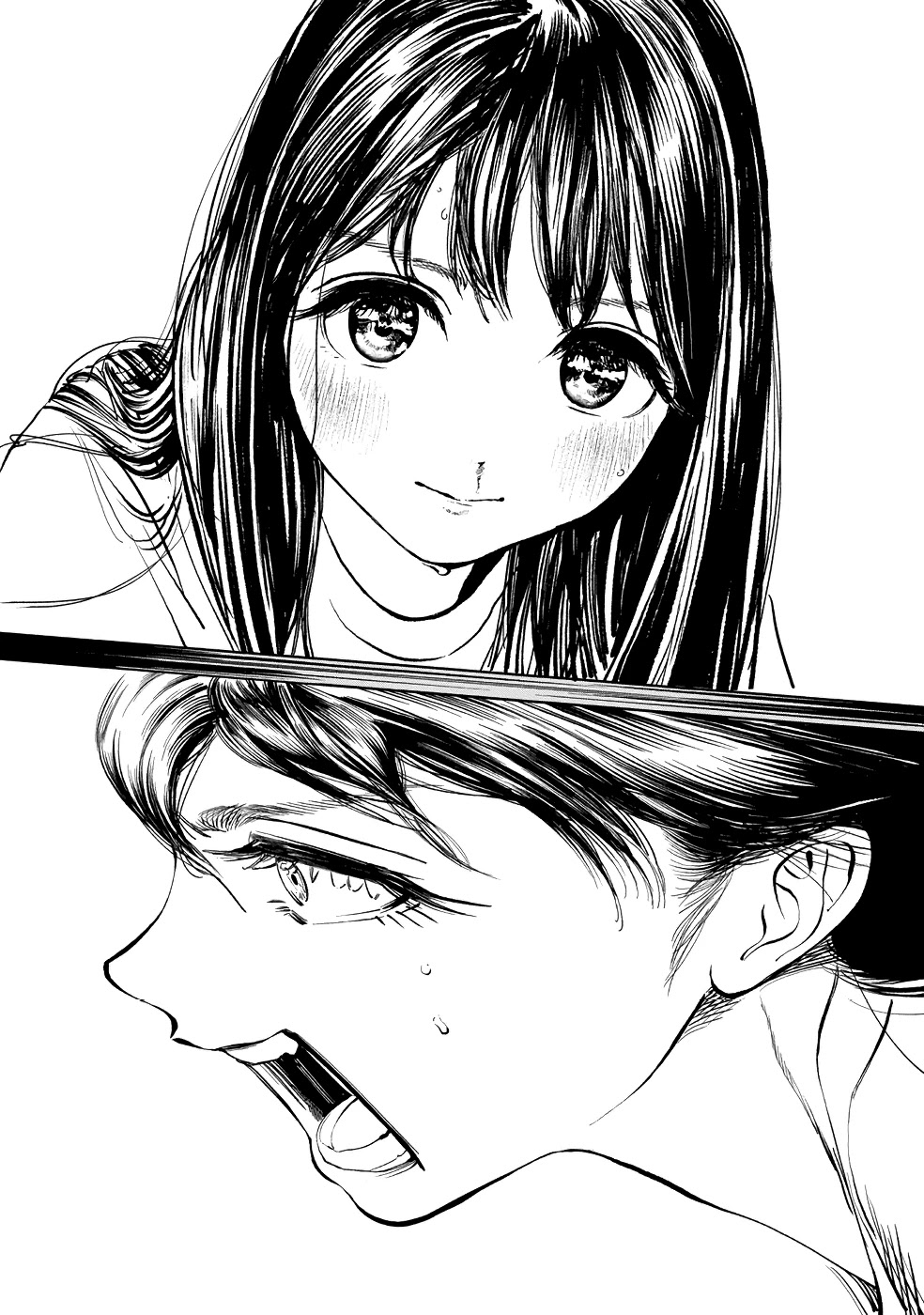 Akebi-Chan No Sailor Fuku - Chapter 22: Komi