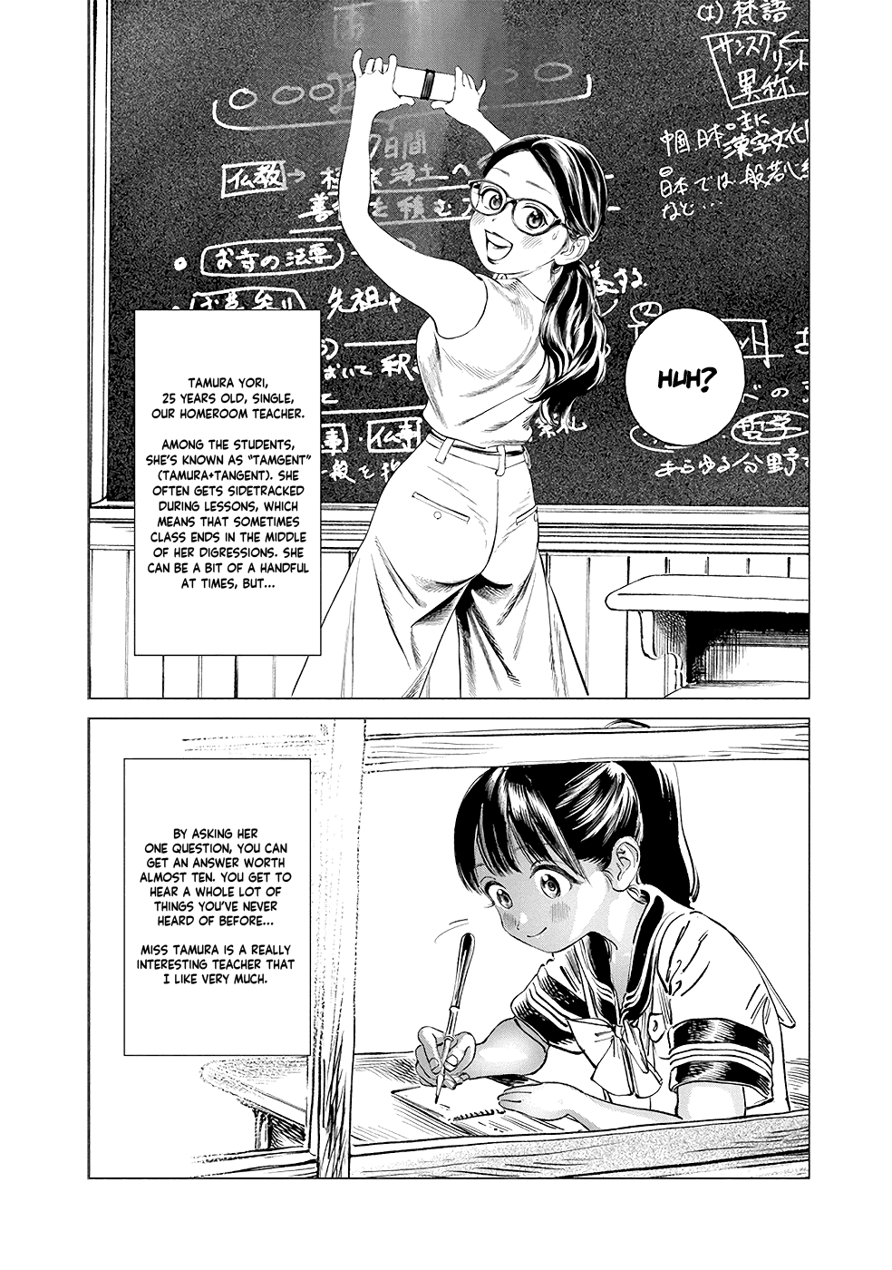 Akebi-Chan No Sailor Fuku - Vol.8 Chapter 47: I Know What It Means