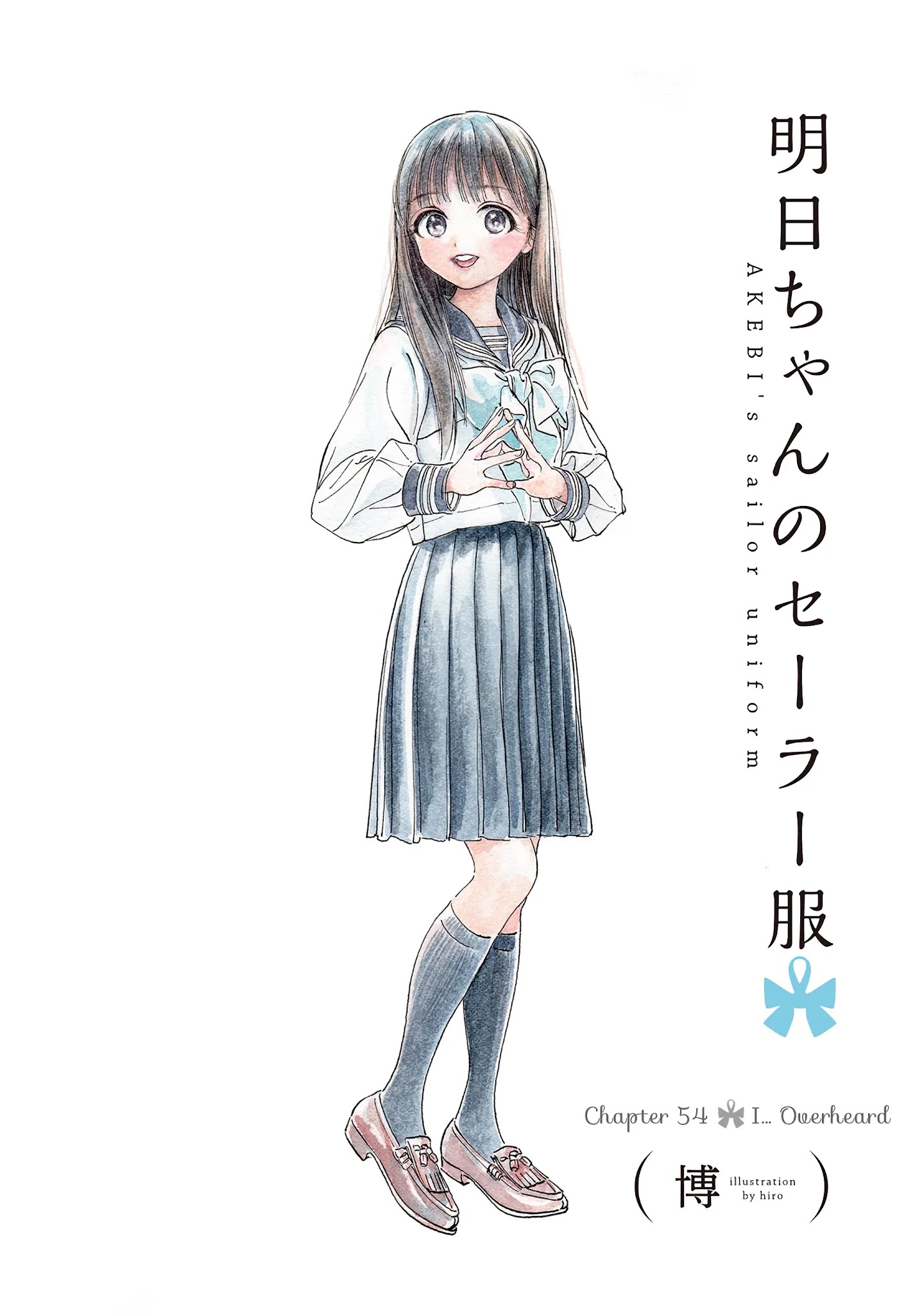 Akebi-Chan No Sailor Fuku - Chapter 54: I... Overheard