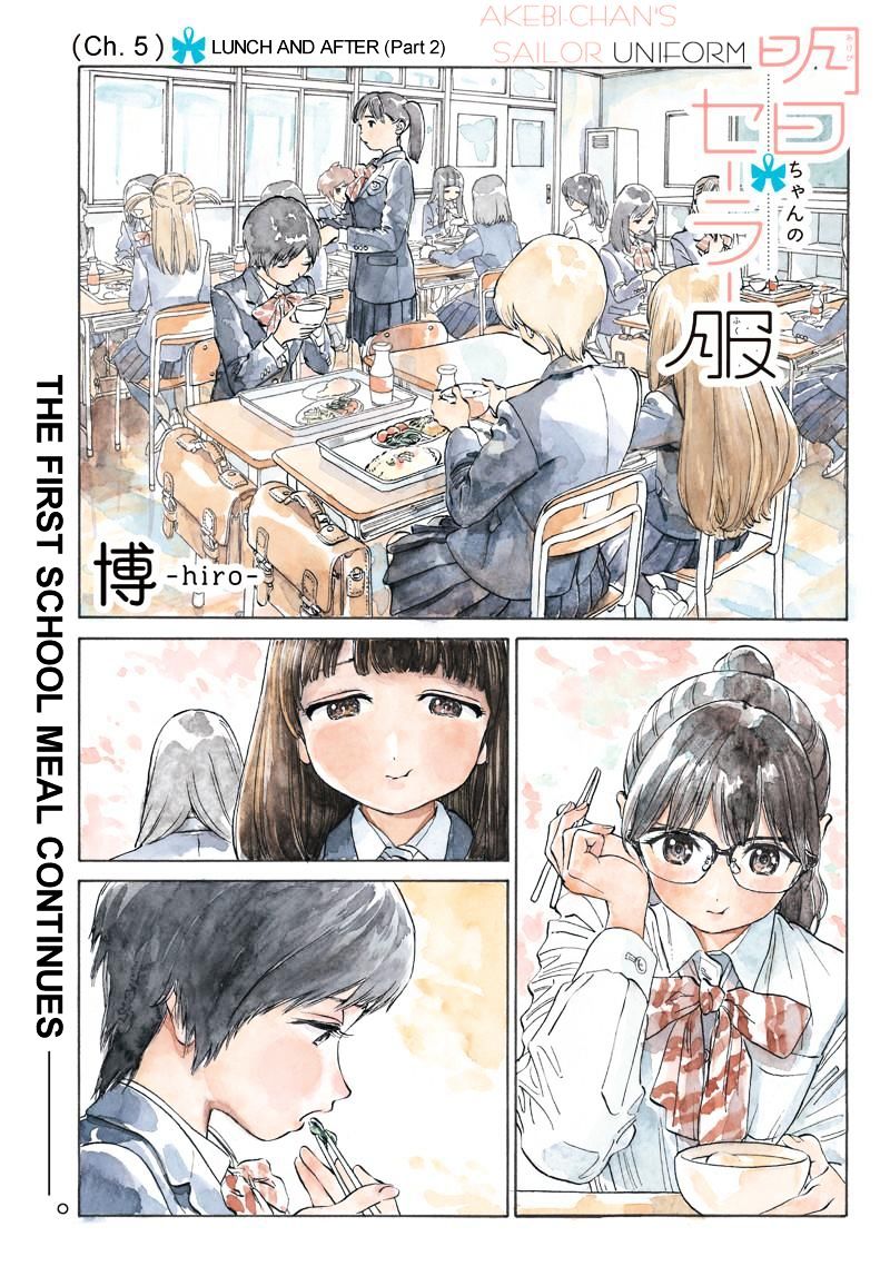 Akebi-Chan No Sailor Fuku - Chapter 5 : Lunch And After (Part 2)