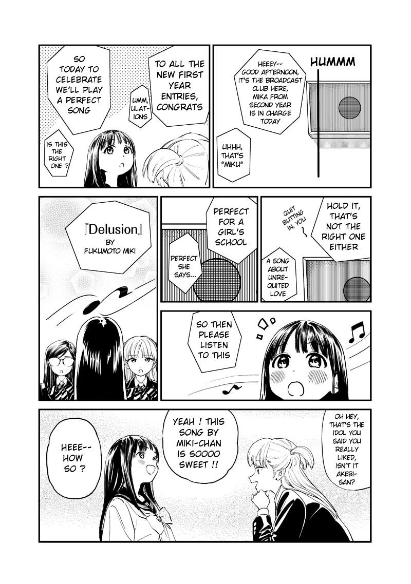 Akebi-Chan No Sailor Fuku - Chapter 5 : Lunch And After (Part 2)