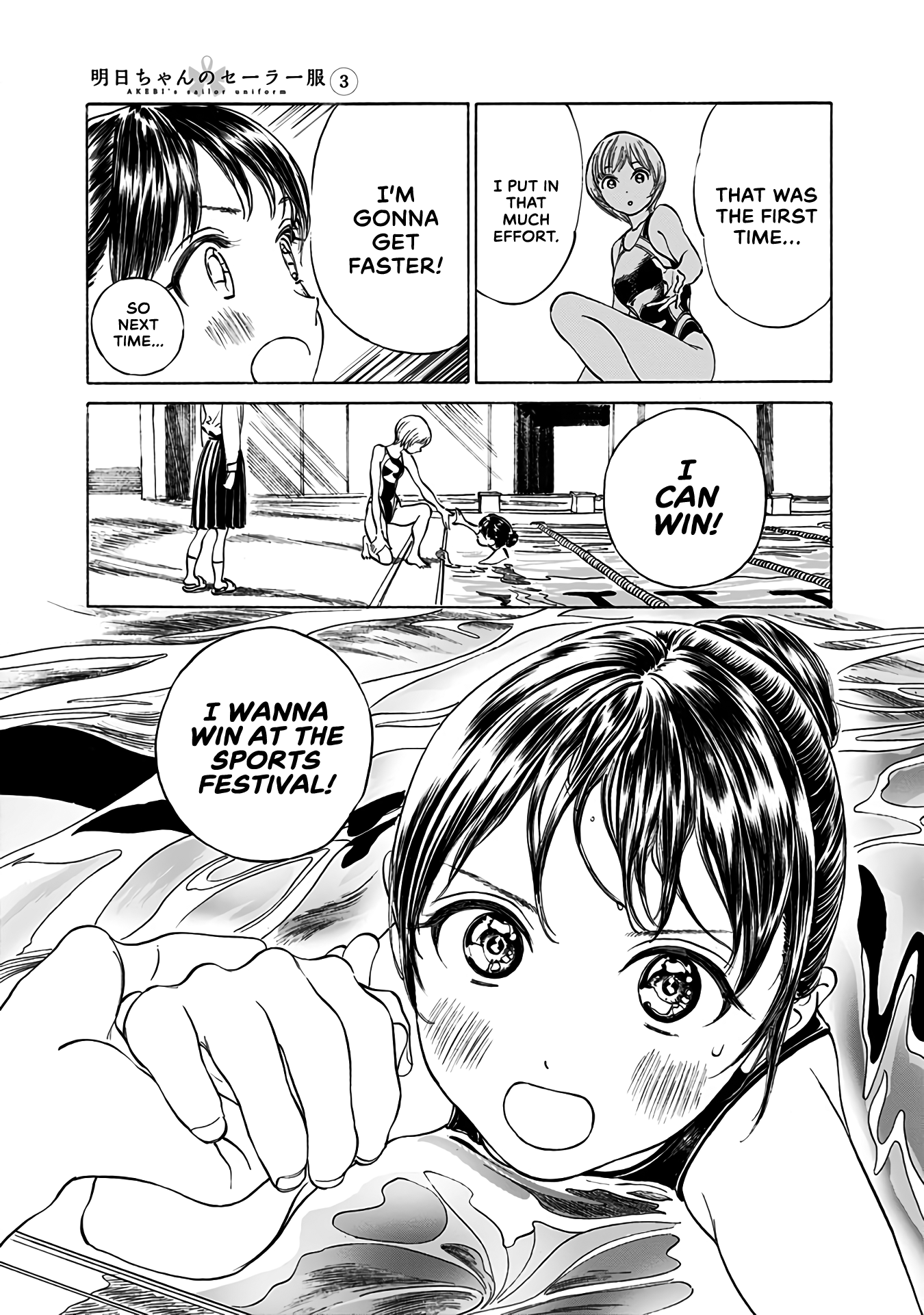 Akebi-Chan No Sailor Fuku - Vol.3 Chapter 15: Ready...