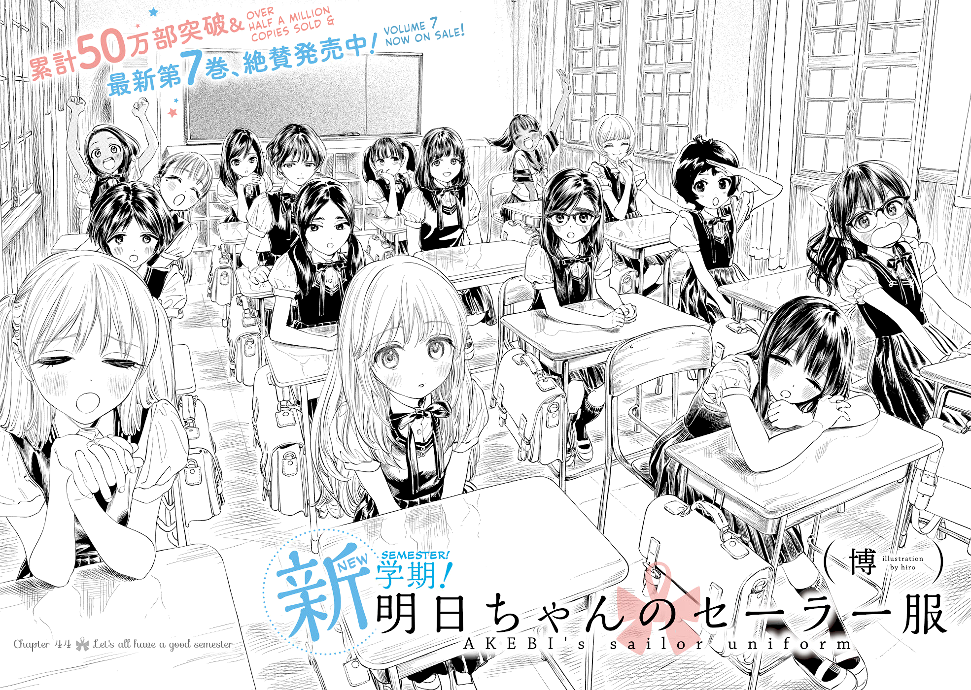 Akebi-Chan No Sailor Fuku - Vol.8 Chapter 44: Let’s All Have A Good Semester