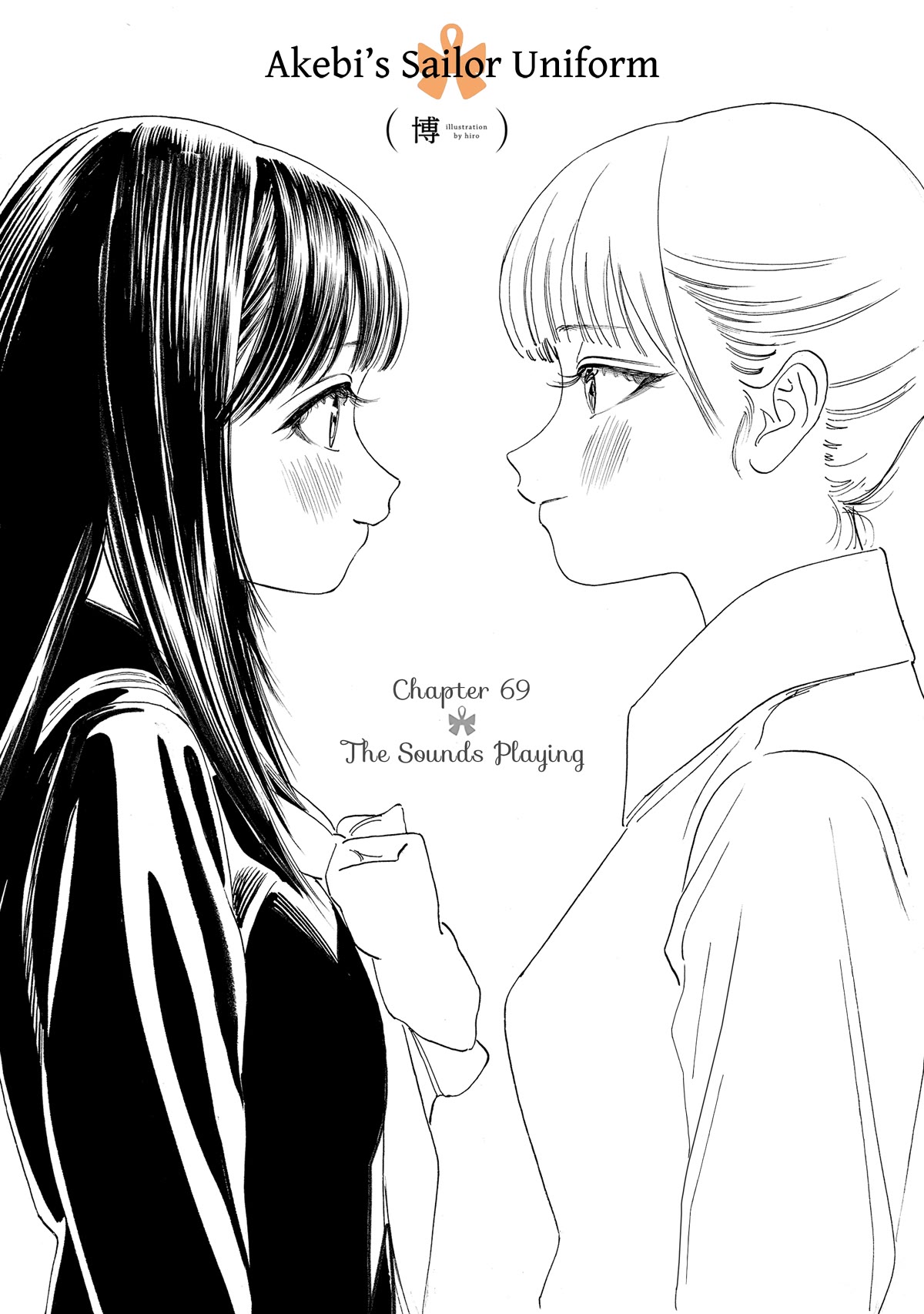 Akebi-Chan No Sailor Fuku - Chapter 69: The Sounds Playing