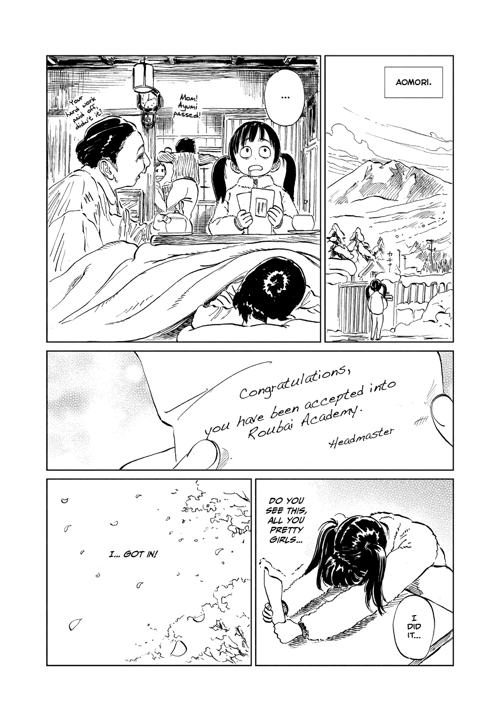 Akebi-Chan No Sailor Fuku - Vol.7 Chapter 43.5: Togeguchi's Fight