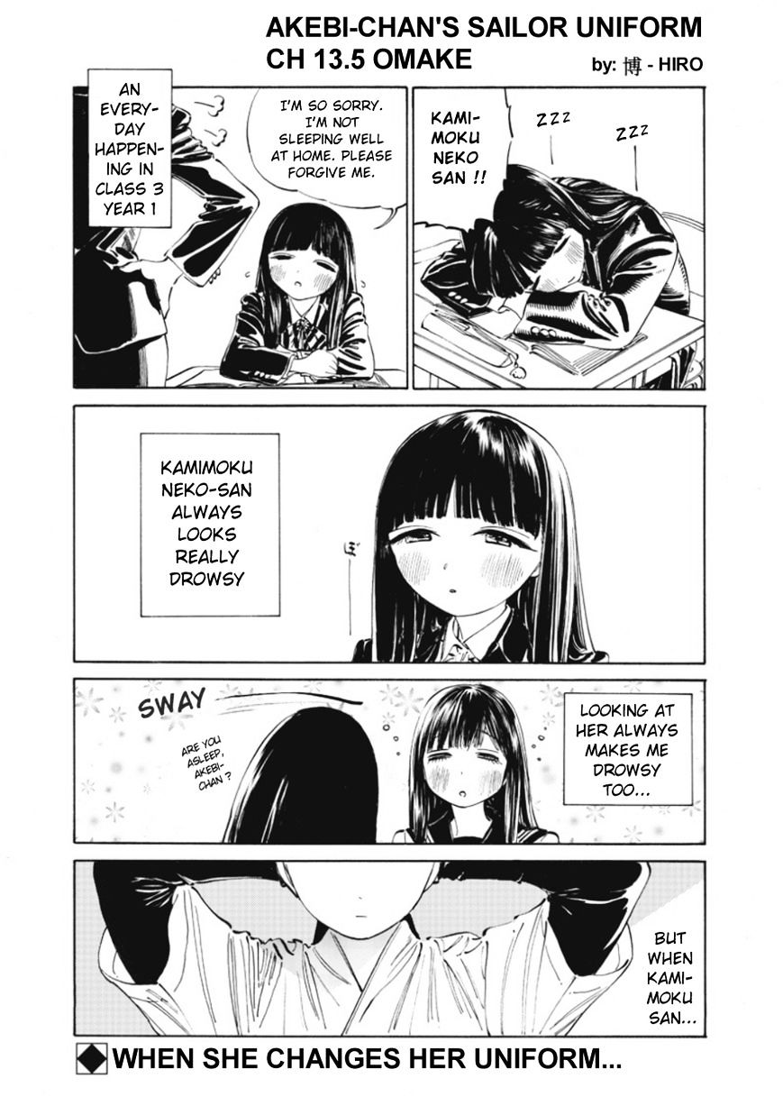 Akebi-Chan No Sailor Fuku - Chapter 13.5 : When She Changes Her Uniform...