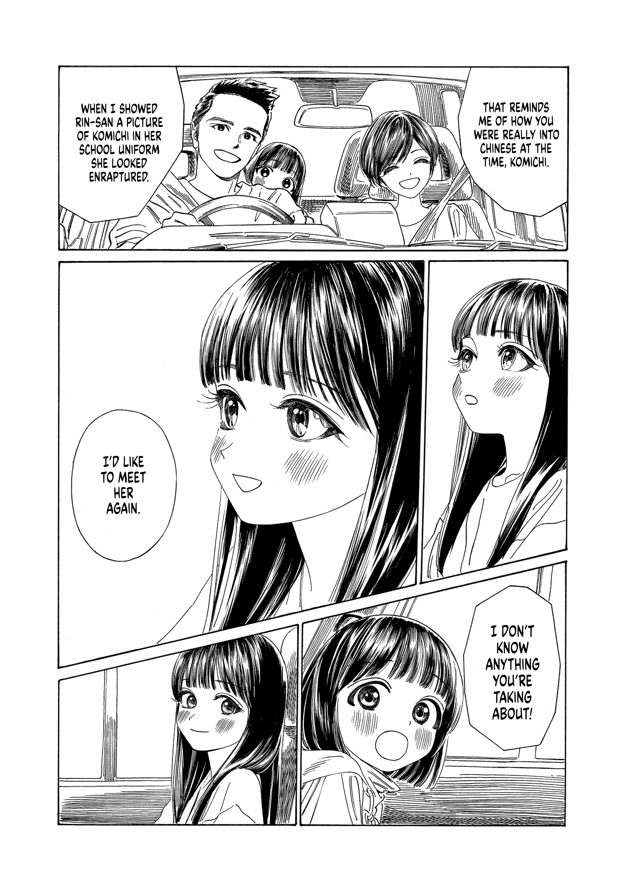 Akebi-Chan No Sailor Fuku - Vol.13 Chapter 74: Man, I'm Lame