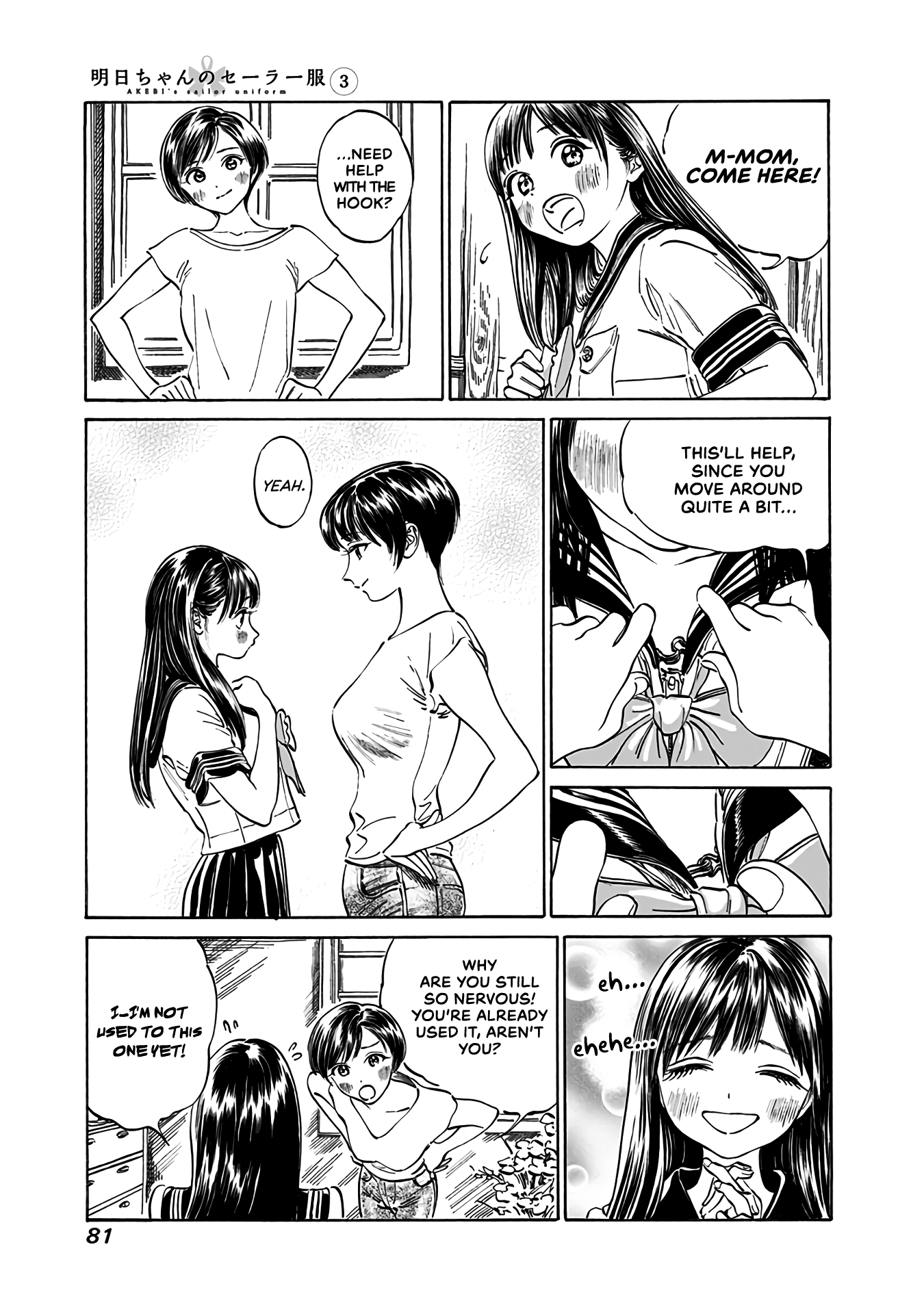 Akebi-Chan No Sailor Fuku - Vol.3 Chapter 16: Can I Really Wear This?