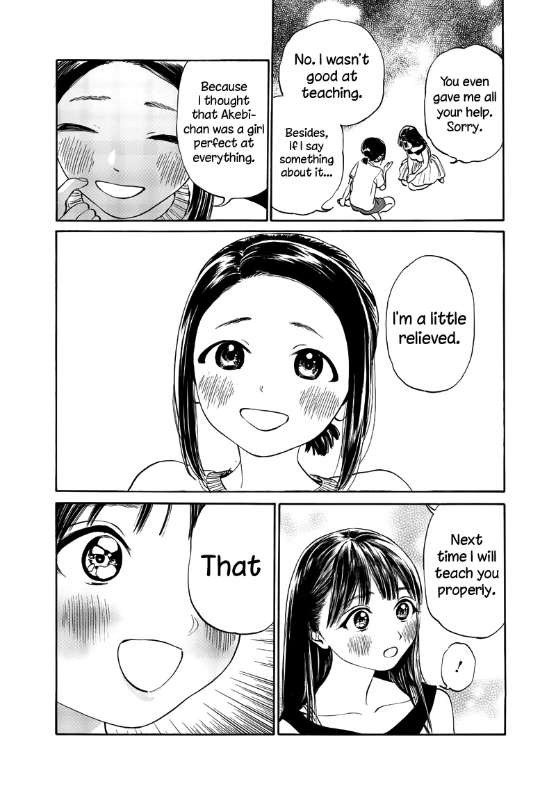 Akebi-Chan No Sailor Fuku - Vol.2 Chapter 11: The Full Moon Dorm ?