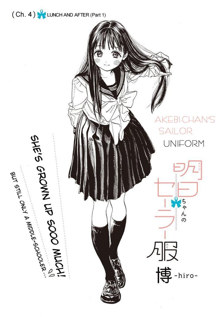 Akebi-Chan No Sailor Fuku - Chapter 4 : Lunch And After (Part 1)