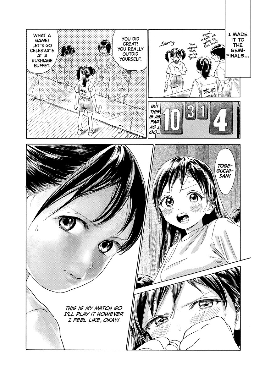 Akebi-Chan No Sailor Fuku - Vol.8 Chapter 49.5: Togeguchi Ayumi's Fight 2