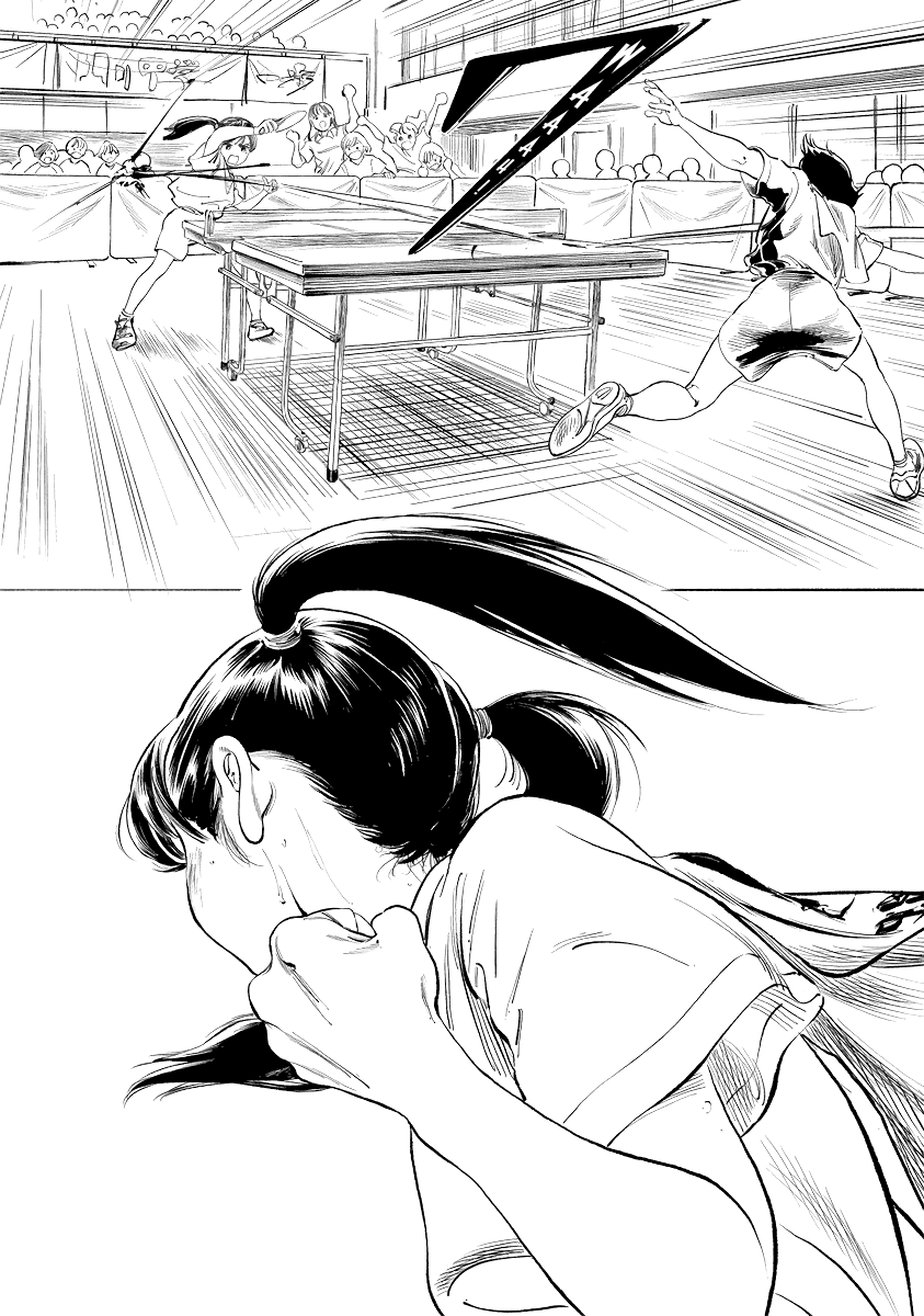 Akebi-Chan No Sailor Fuku - Vol.8 Chapter 49.5: Togeguchi Ayumi's Fight 2