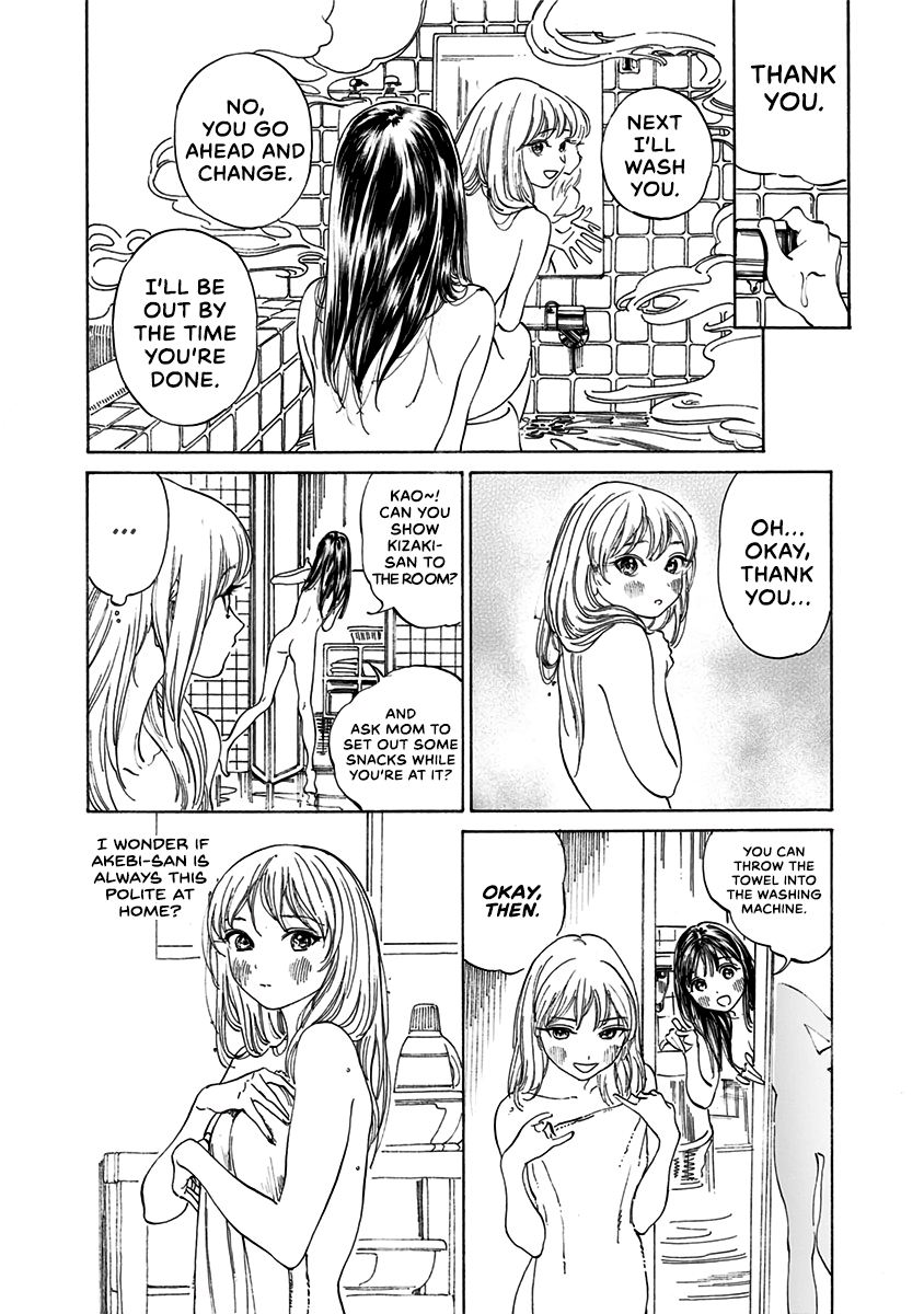 Akebi-Chan No Sailor Fuku - Vol.2 Chapter 13: Form Of Address.