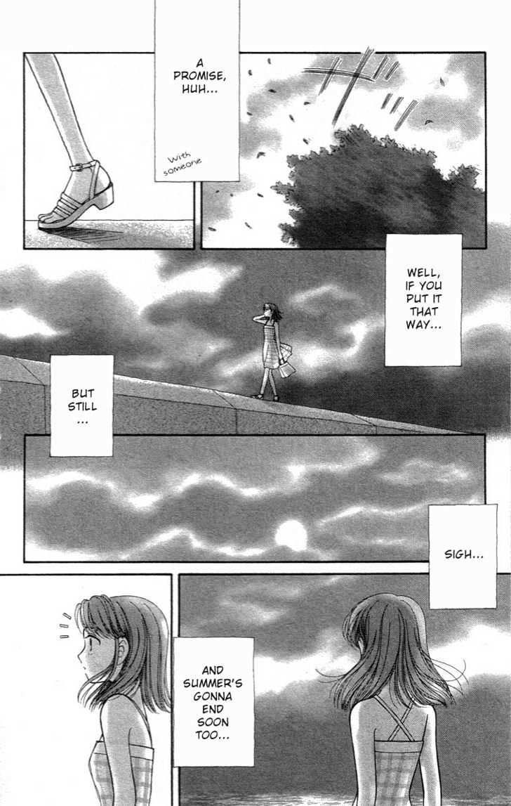 Yume No Machi - Vol.1 Chapter 1