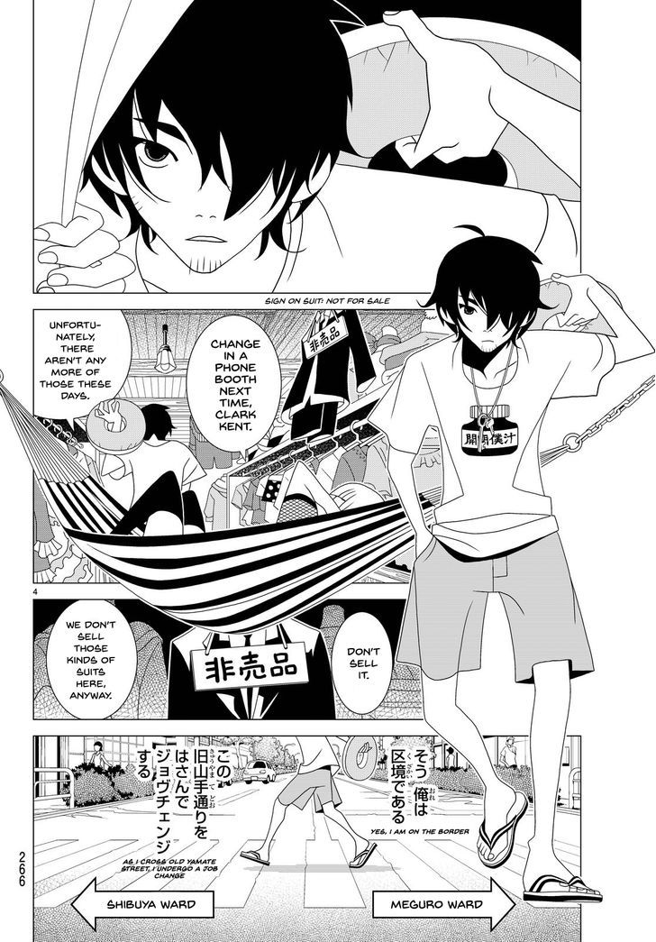 Ureshii Kakushigoto - Vol.1 Chapter 1 : The Hidden Thing