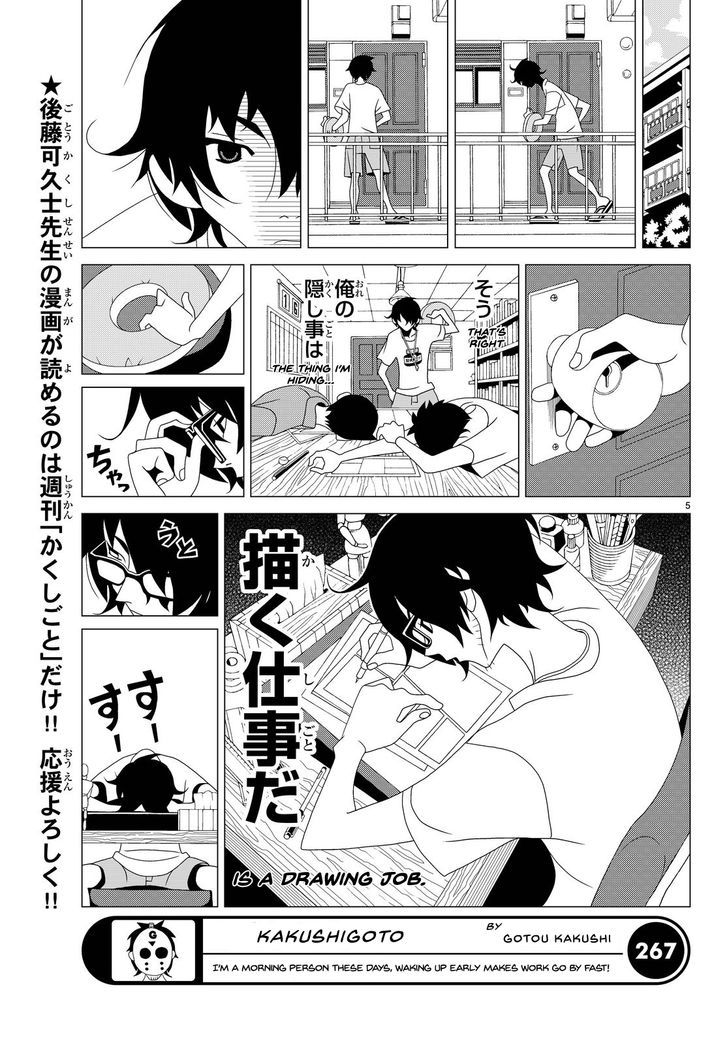 Ureshii Kakushigoto - Vol.1 Chapter 1 : The Hidden Thing