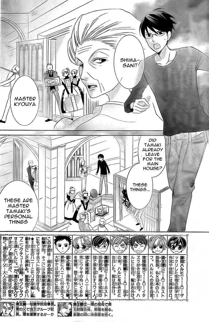 Ouran High School Host Club - Vol.16 Chapter 74